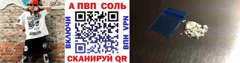 Купить где  Иннополис  A-PVP мука 