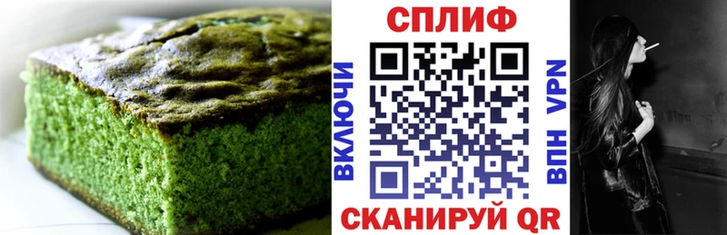 Canna-Cookies конопля Иннополис
