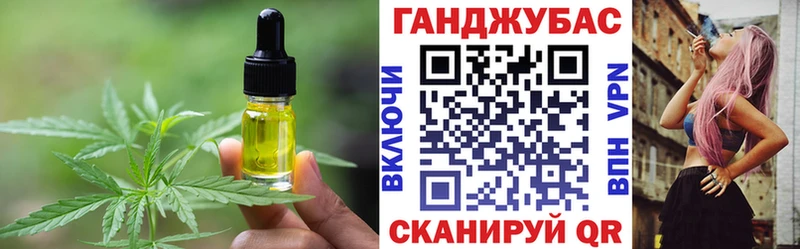 Cannafood конопля  Купить закладки  Иннополис 