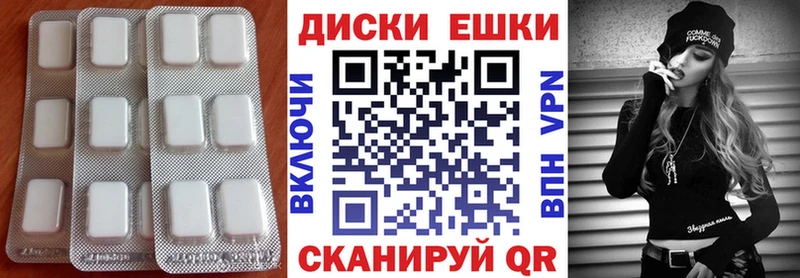 Ecstasy 300 mg  Купить закладки  Иннополис 