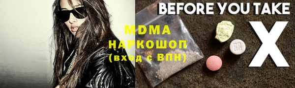 ECSTASY Инта