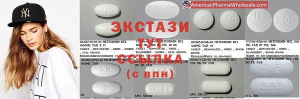 сатива Инсар