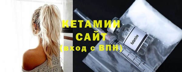 кристаллы Иннополис