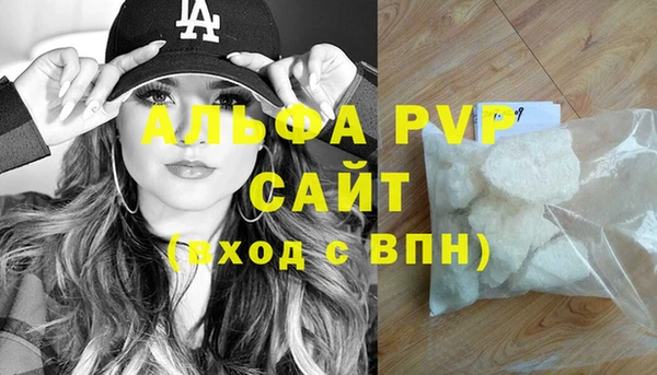 кристаллы Иннополис