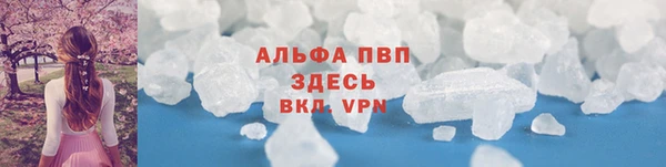 круглые Рославль