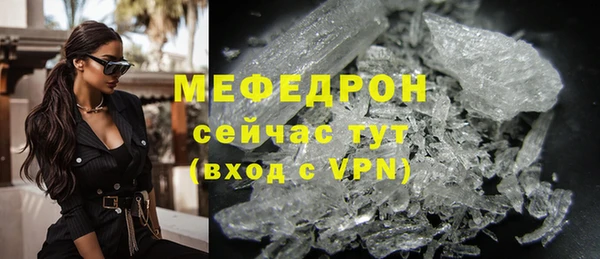 таблы Ростов