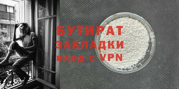 кристаллы Иннополис