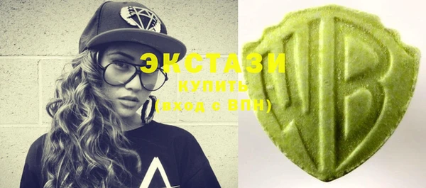 ECSTASY Инта