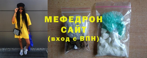 сатива Инсар