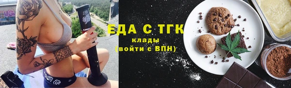 кристаллы Иннополис