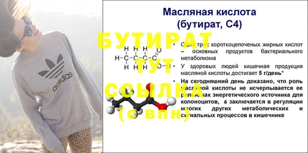 кристаллы Иннополис