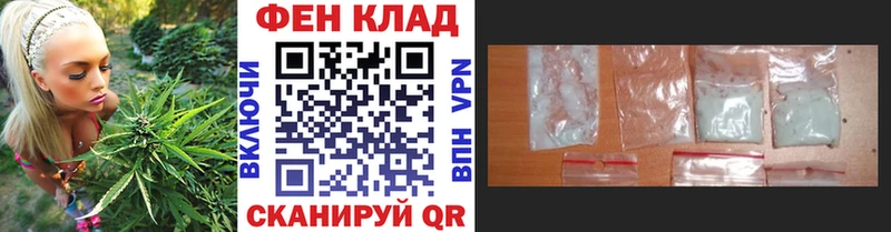 Метамфетамин Methamphetamine  Купить где  Иннополис 