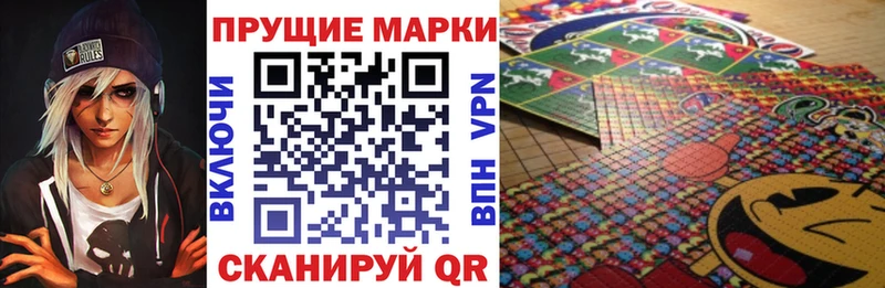 Марки NBOMe 1,8мг  Купить где  Иннополис 