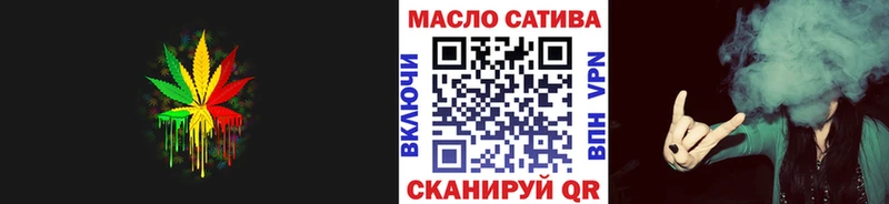 ТГК гашишное масло  Купить закладки  Иннополис 